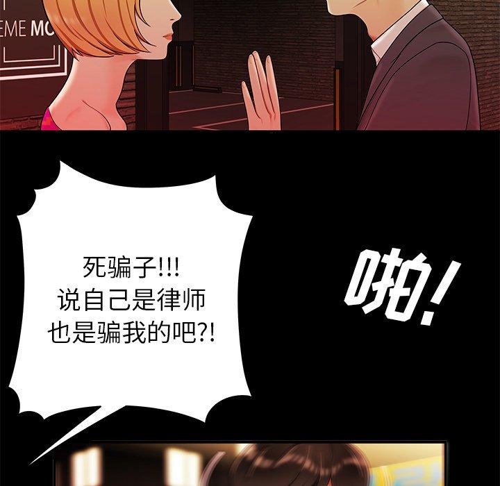 21P - 致命牢笼