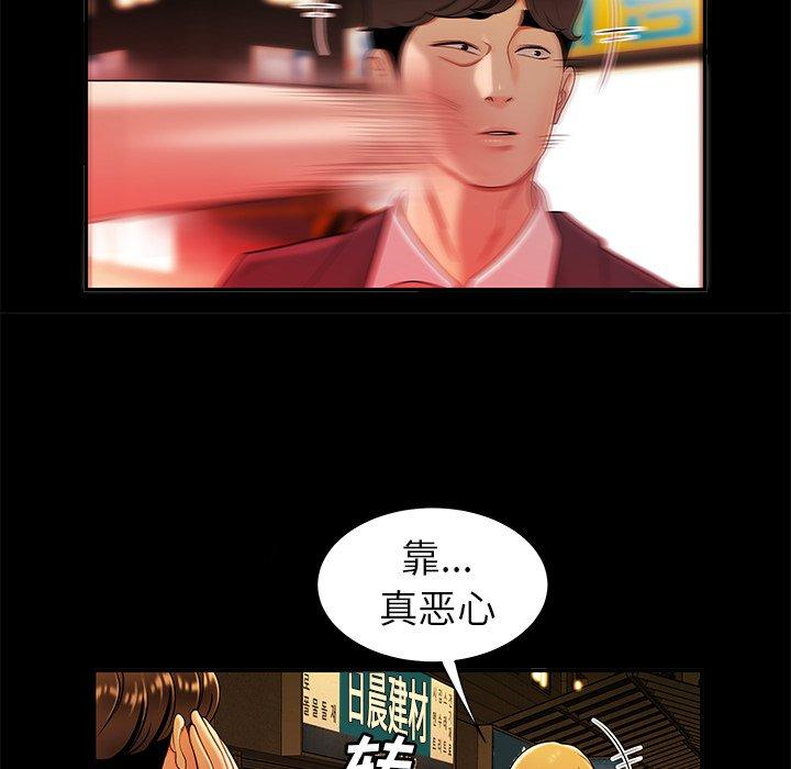 22P - 致命牢笼