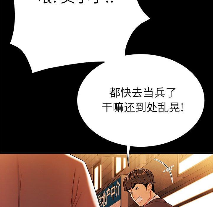 25P - 致命牢笼