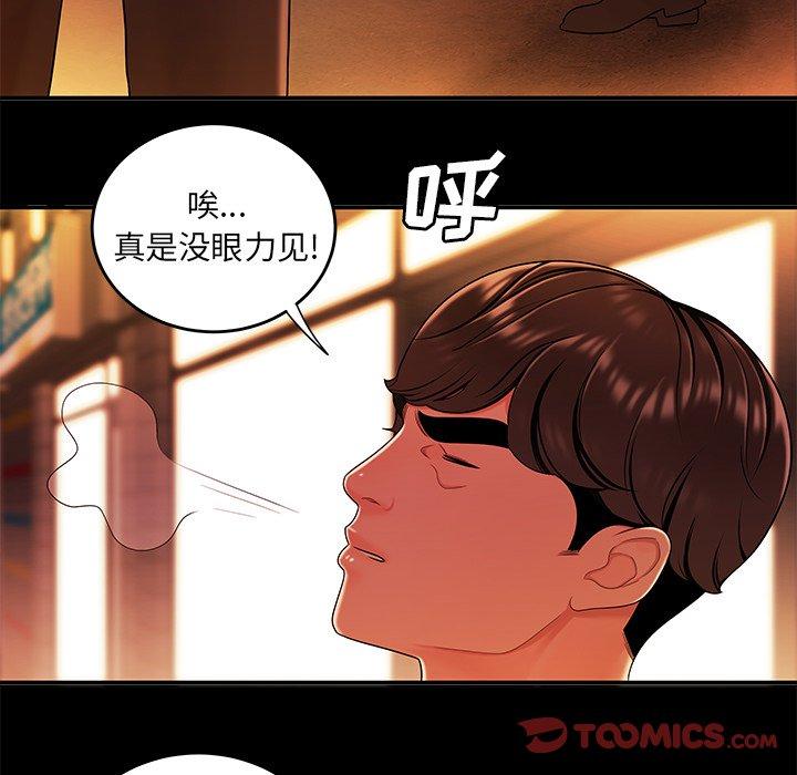 27P - 致命牢笼