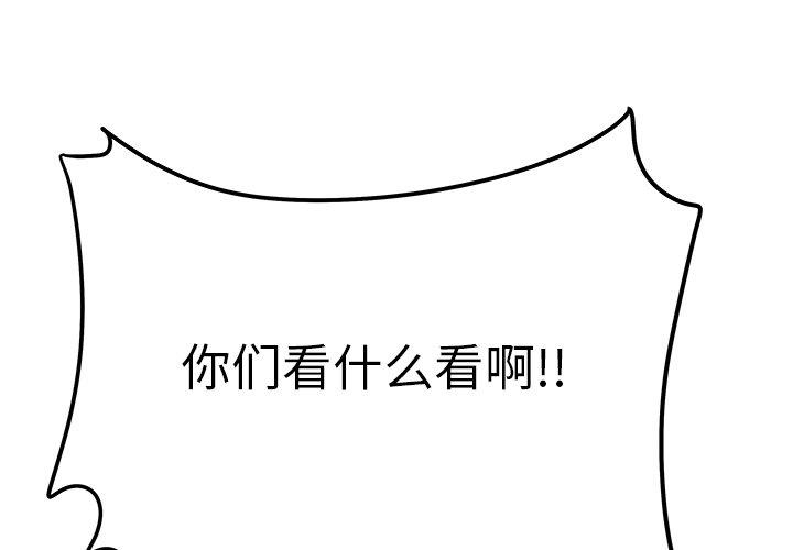 2P - 致命牢笼