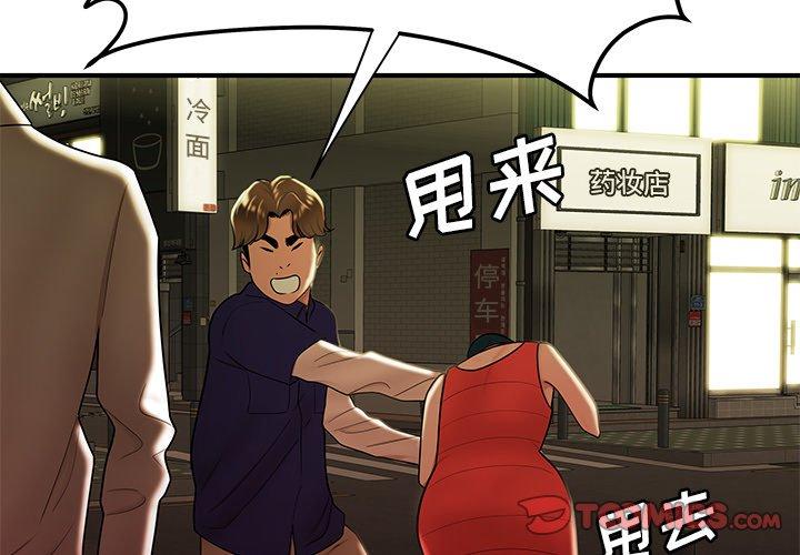 3P - 致命牢笼