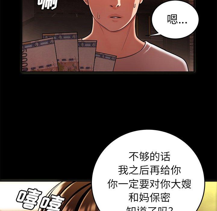 32P - 致命牢笼