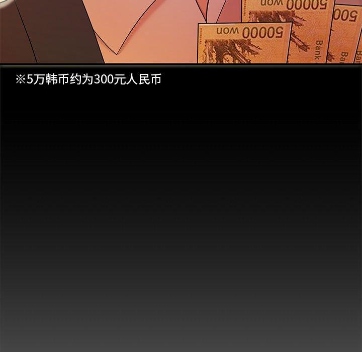 34P - 致命牢笼