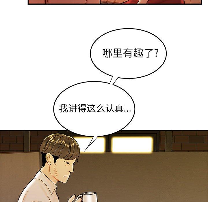 38P - 致命牢笼