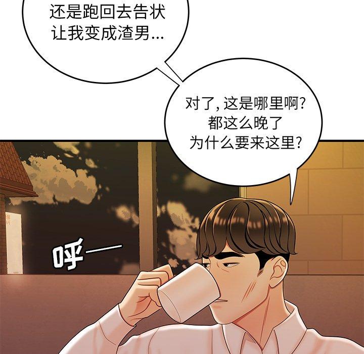 41P - 致命牢笼