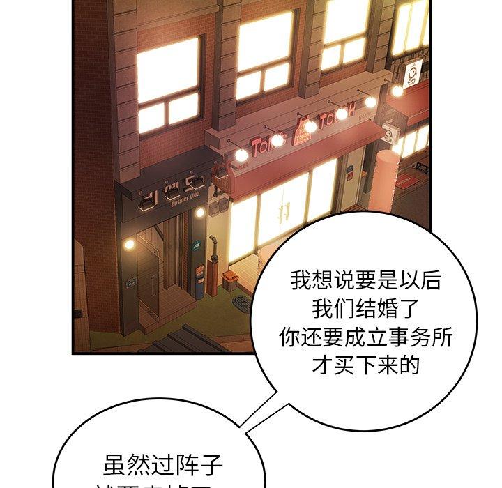 43P - 致命牢笼