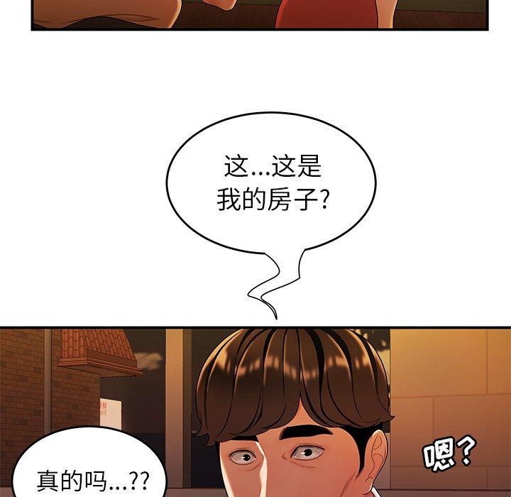 45P - 致命牢笼