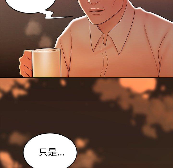 46P - 致命牢笼