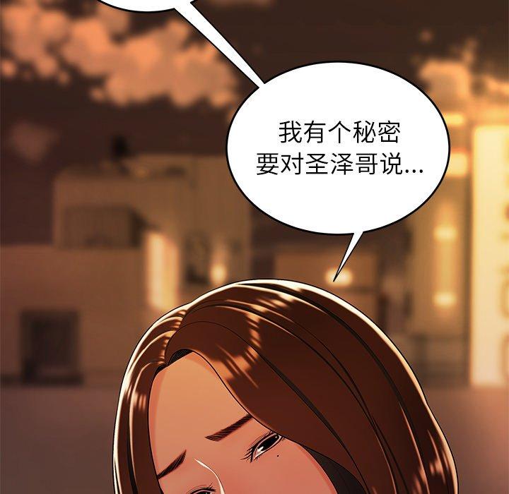 47P - 致命牢笼