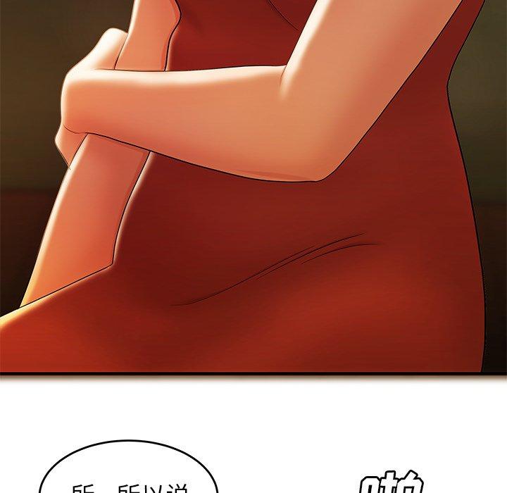 49P - 致命牢笼