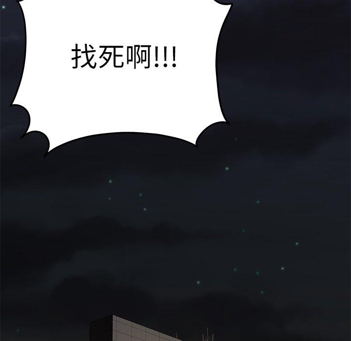 57P - 致命牢笼