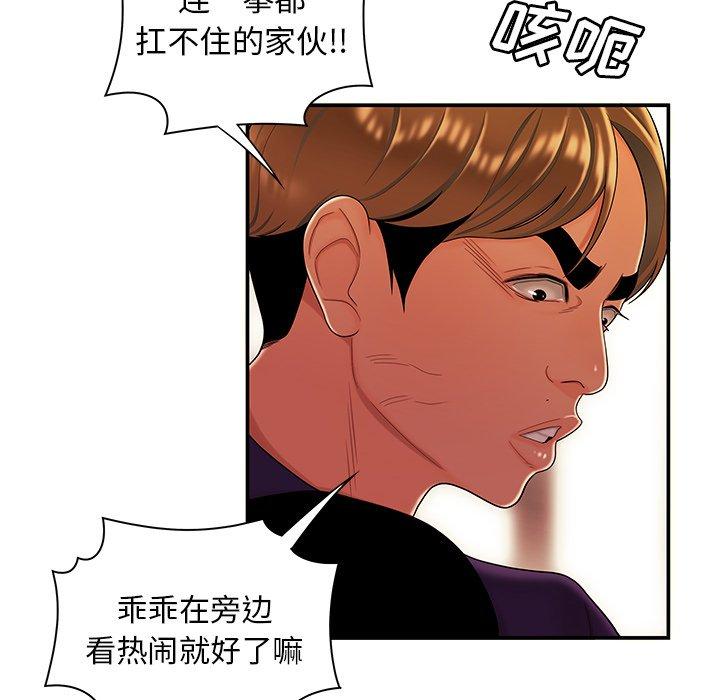 60P - 致命牢笼