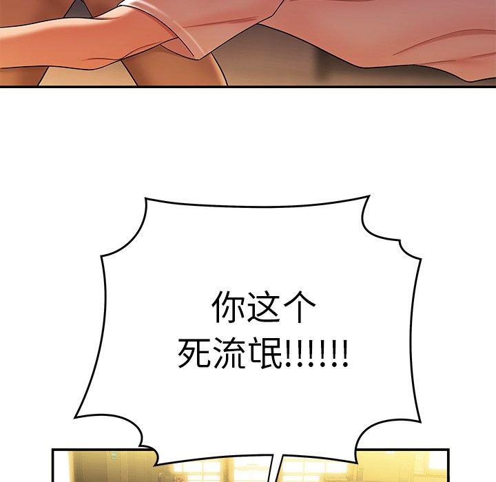 62P - 致命牢笼