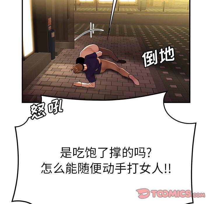 63P - 致命牢笼
