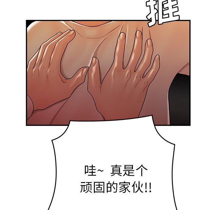 65P - 致命牢笼