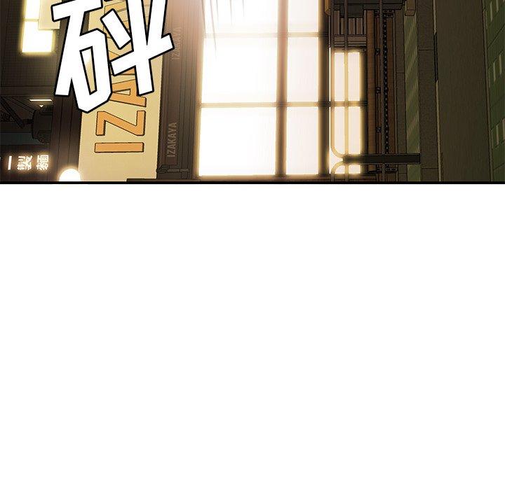 71P - 致命牢笼