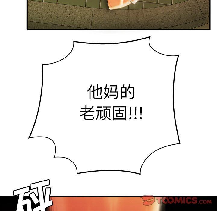 75P - 致命牢笼