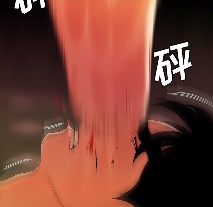 76P - 致命牢笼