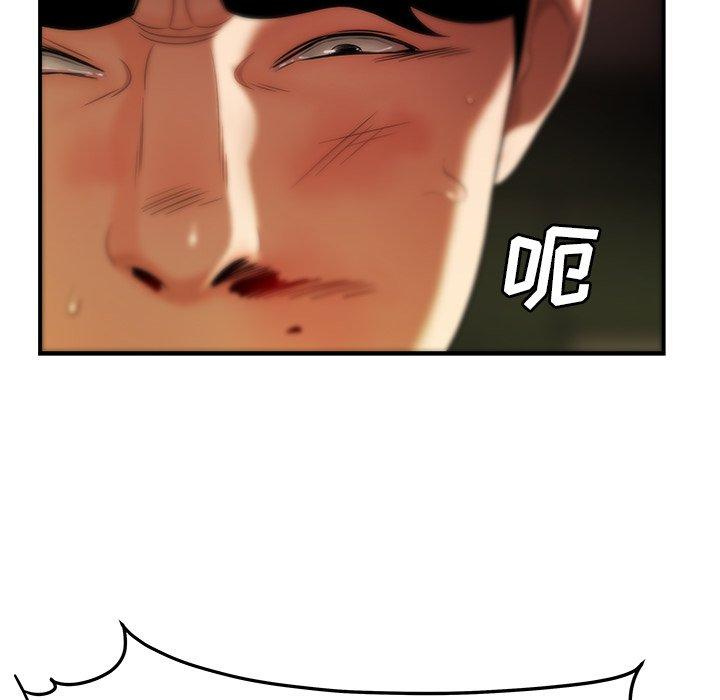 84P - 致命牢笼
