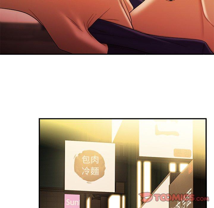 87P - 致命牢笼