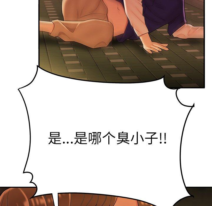 89P - 致命牢笼