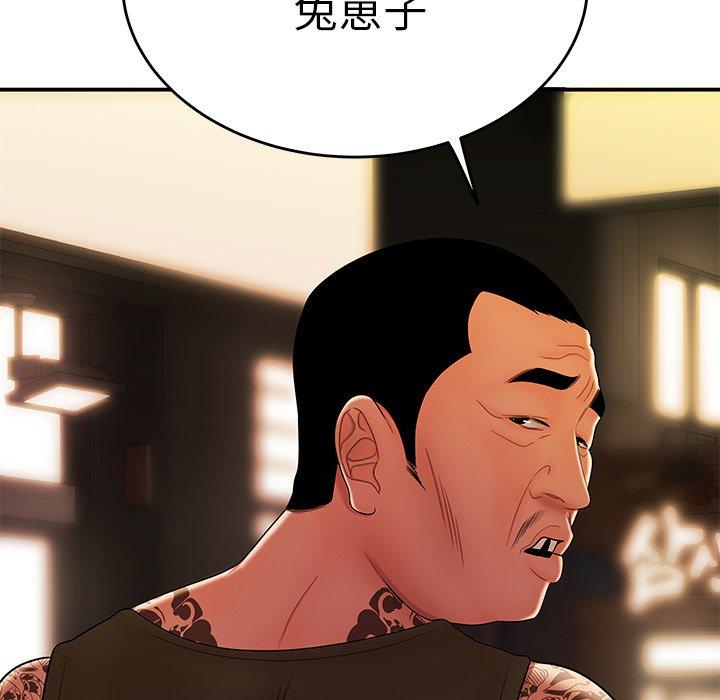 91P - 致命牢笼