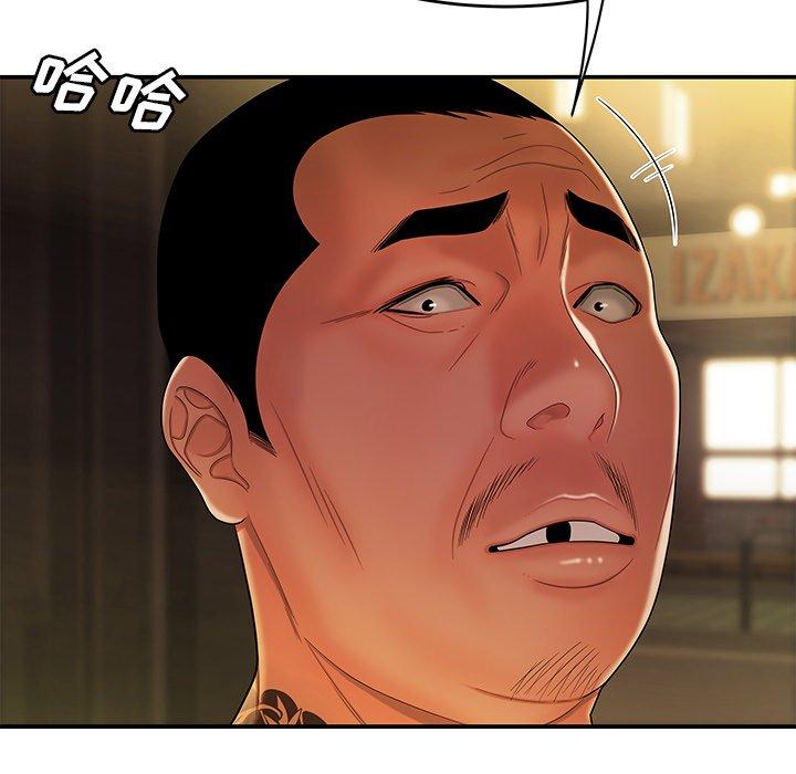 94P - 致命牢笼