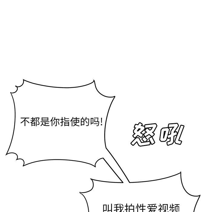 95P - 致命牢笼