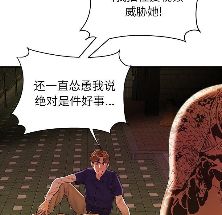 96P - 致命牢笼