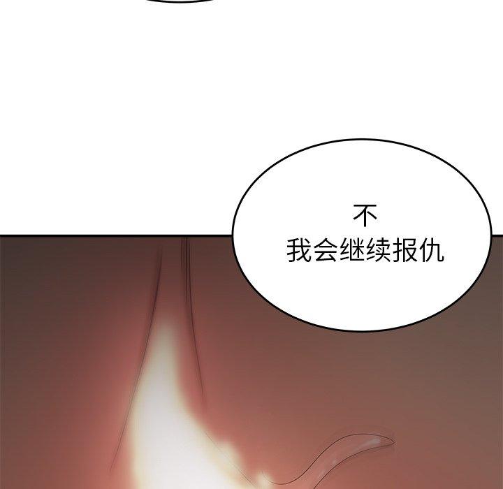 100P - 致命牢笼
