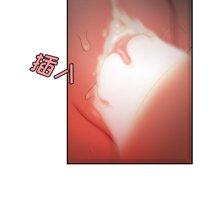 106P - 致命牢笼