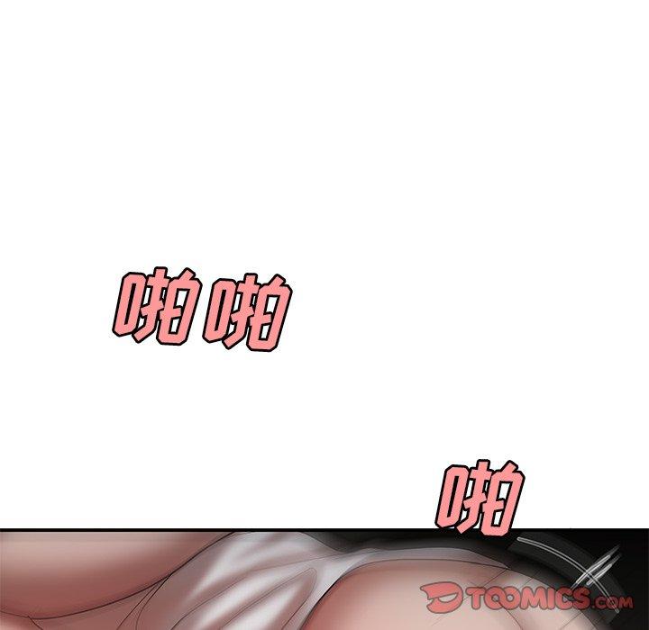 110P - 致命牢笼