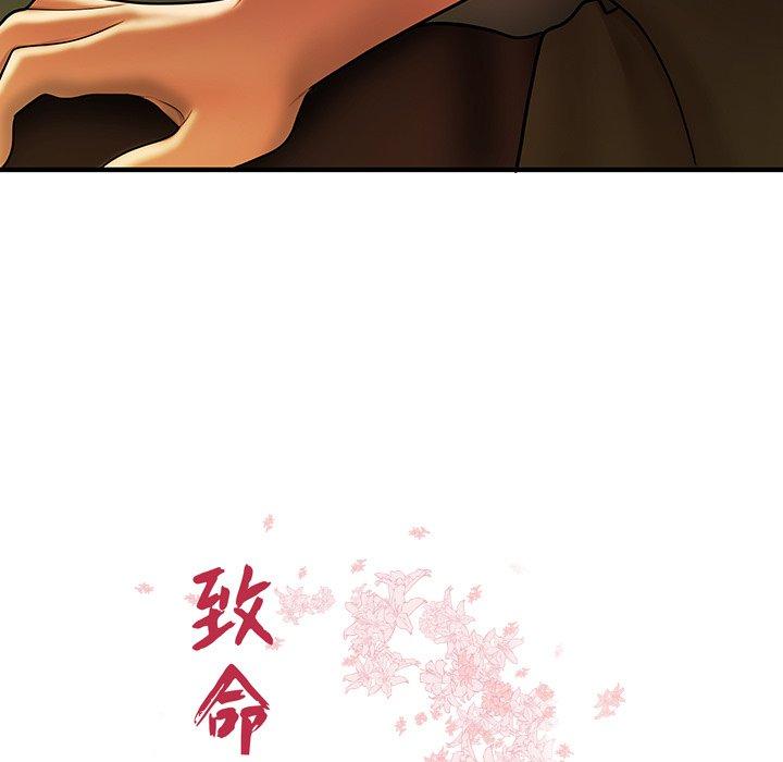 11P - 致命牢笼