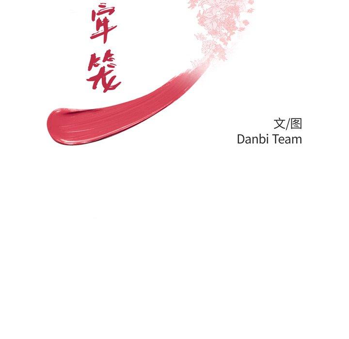 12P - 致命牢笼