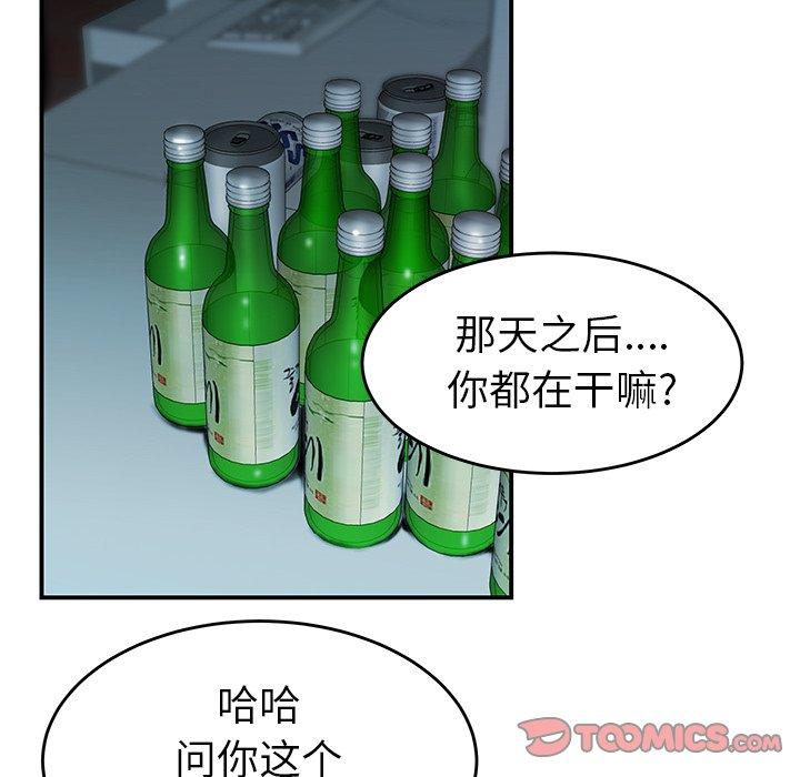 14P - 致命牢笼