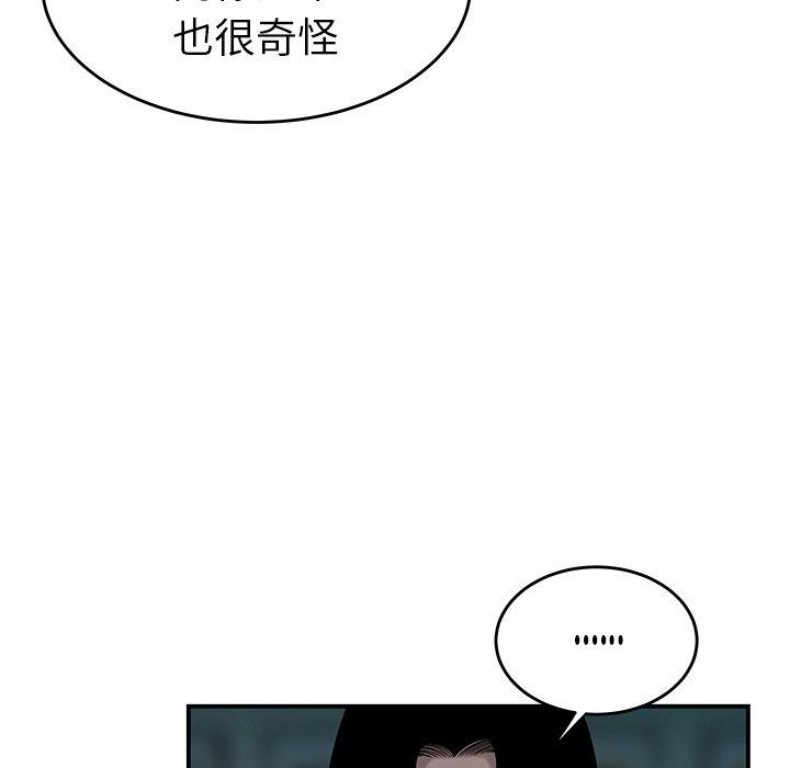 15P - 致命牢笼