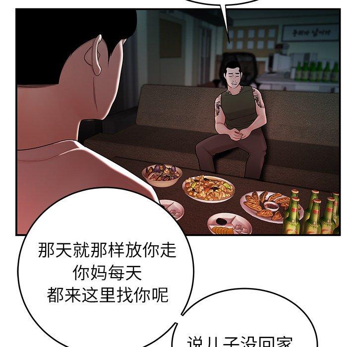 17P - 致命牢笼