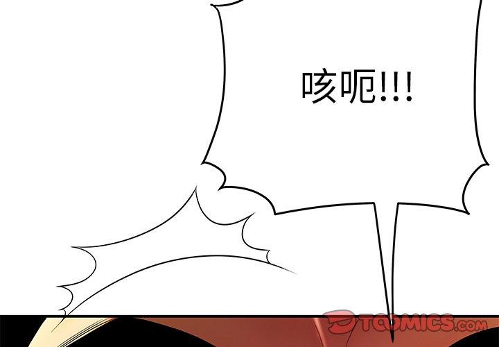 2P - 致命牢笼