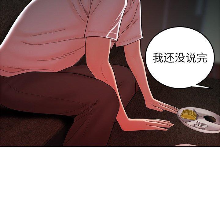 20P - 致命牢笼