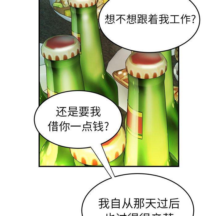 22P - 致命牢笼