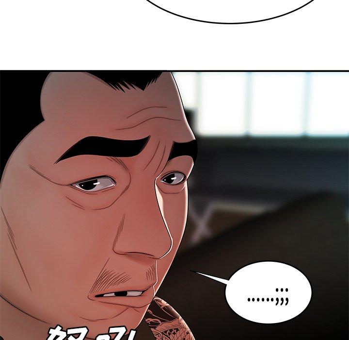 25P - 致命牢笼
