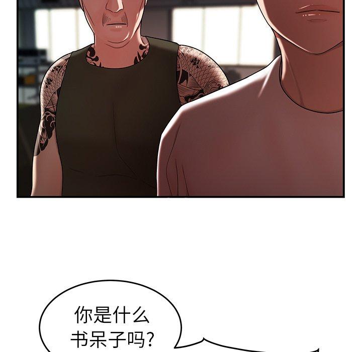 27P - 致命牢笼