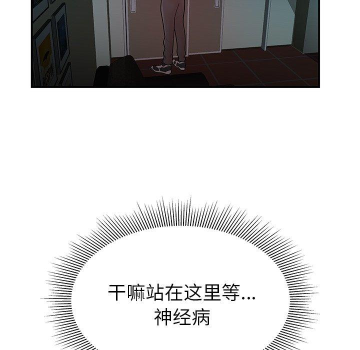 31P - 致命牢笼