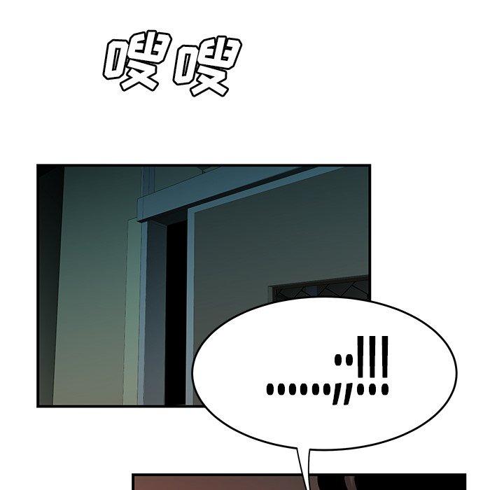 34P - 致命牢笼