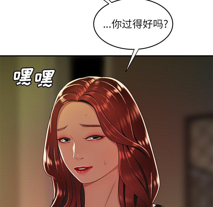 36P - 致命牢笼