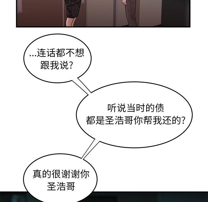 40P - 致命牢笼