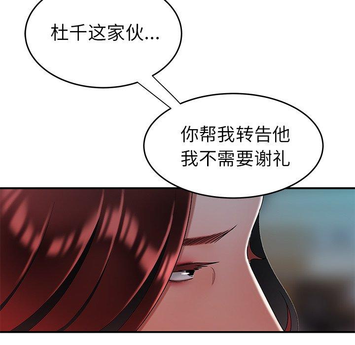 44P - 致命牢笼