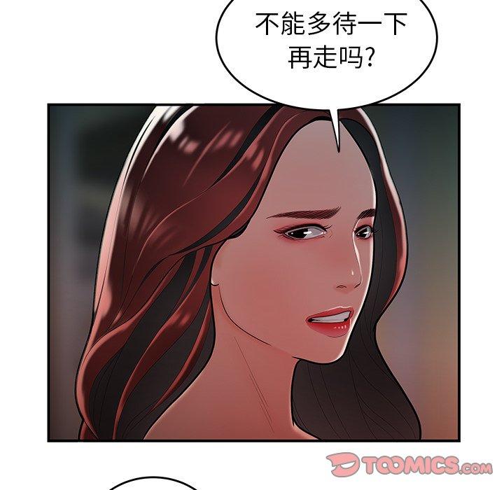50P - 致命牢笼