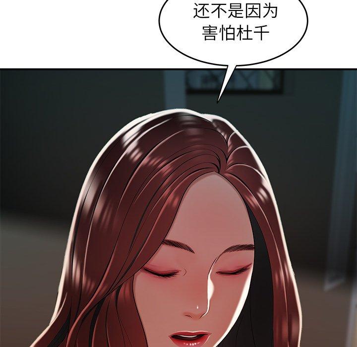 59P - 致命牢笼